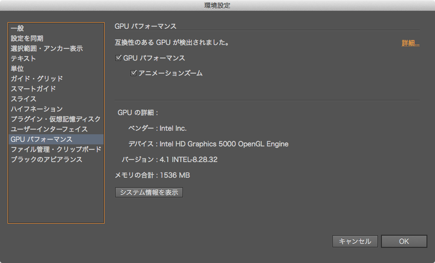 Adobe Illustrator Cc2015に追加された便利機能 困ったバグや仕様 Kai You Lab