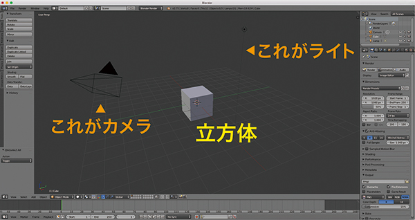 blender起動直後